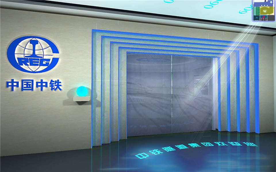 中铁隧道科技馆设计方案